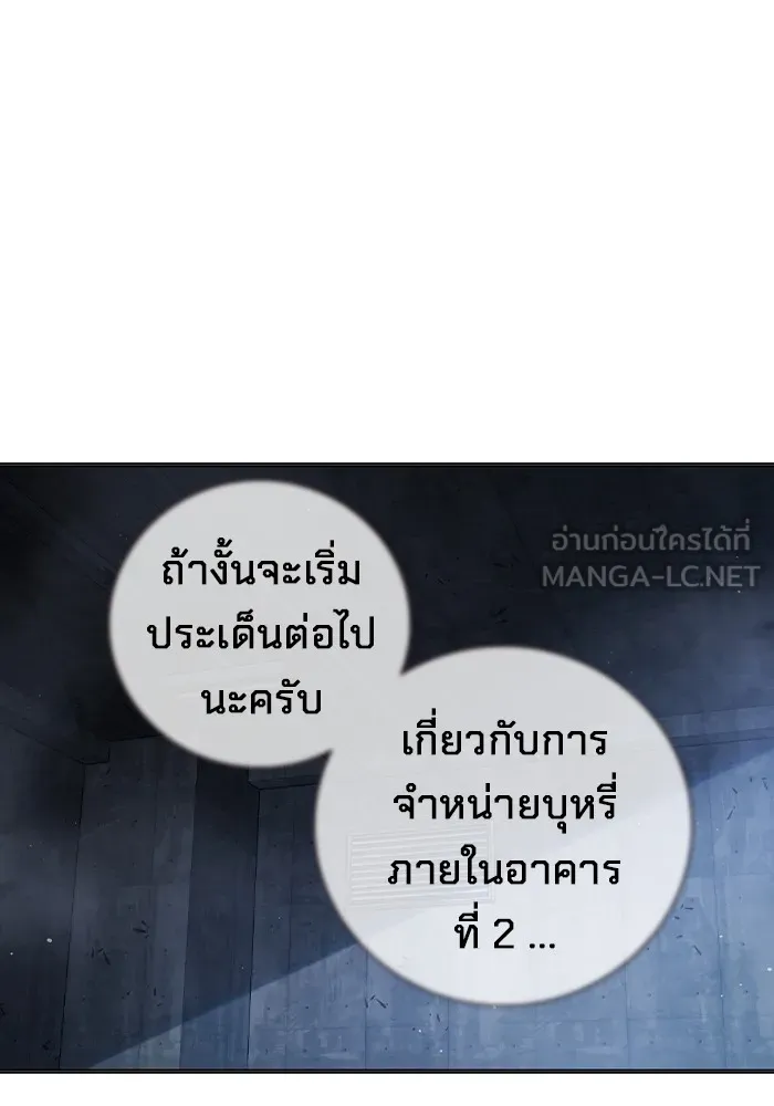 หน้า 144