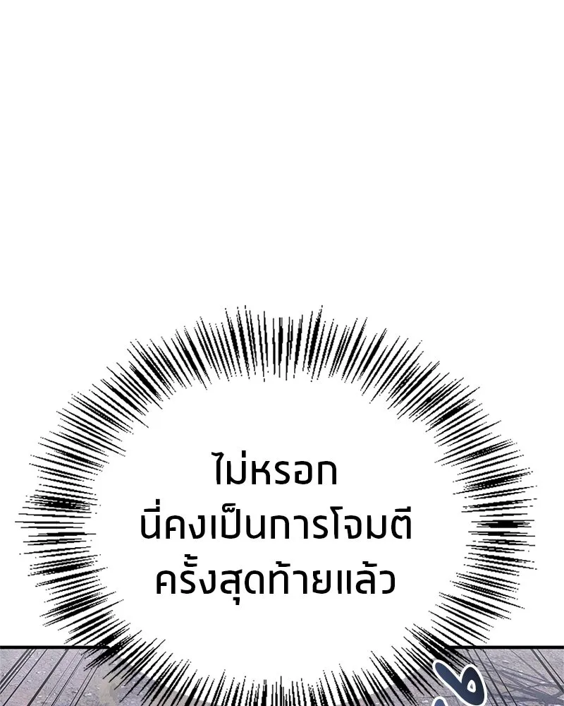 หน้า 110