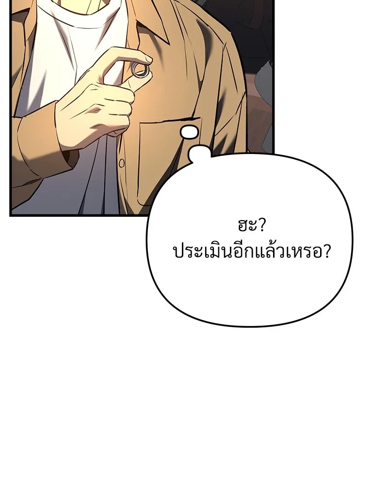 หน้า 122