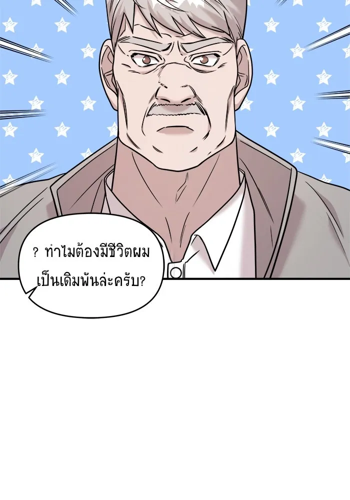 หน้า 82