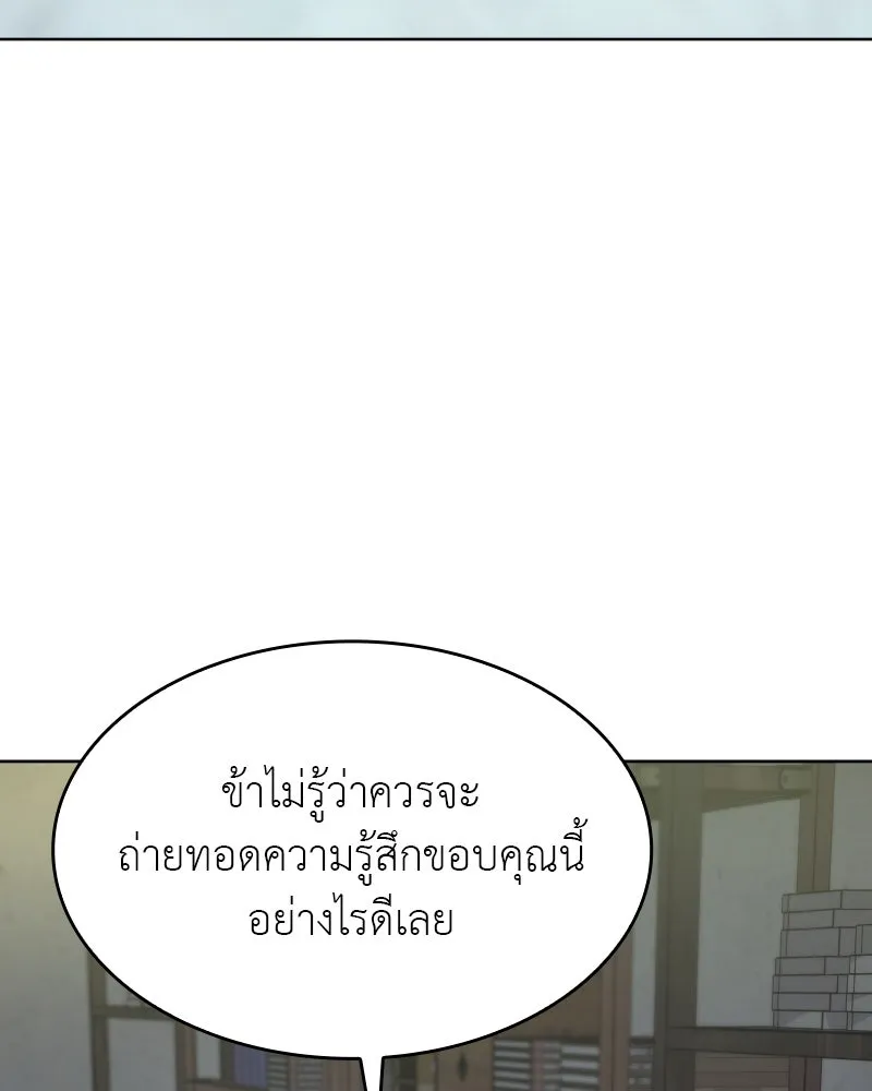 หน้า 164
