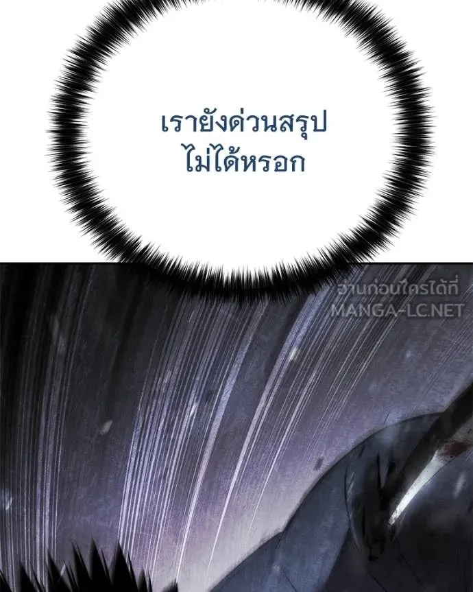 หน้า 141