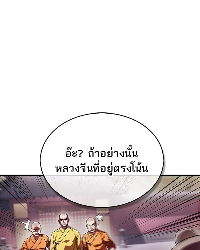 หน้า 86