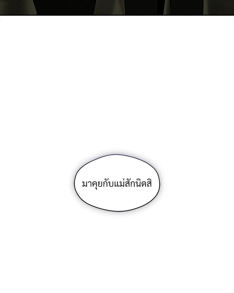 หน้า 106