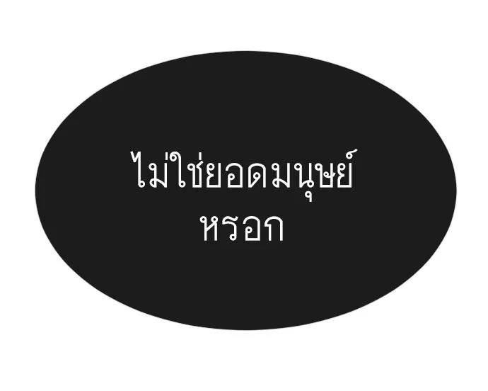 หน้า 95