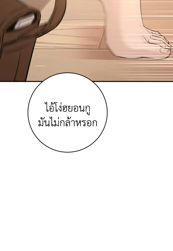 หน้า 110