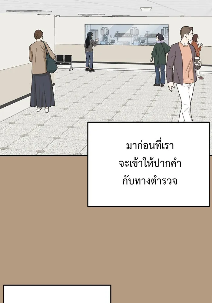 หน้า 95