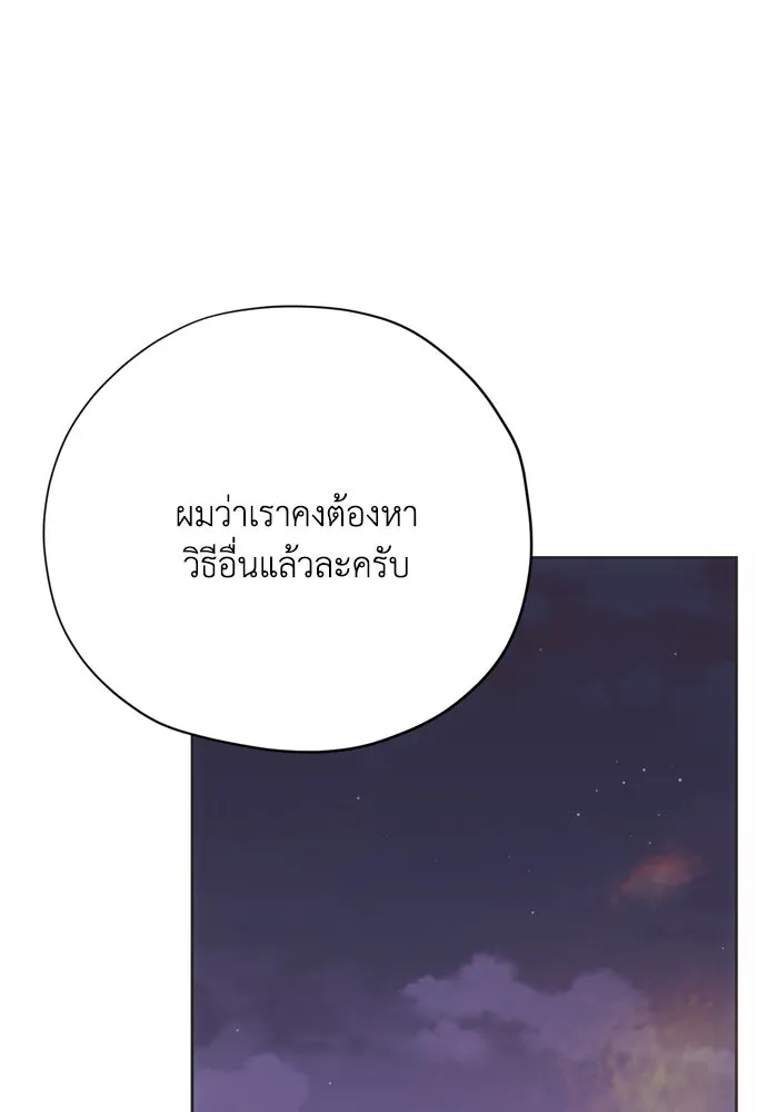 หน้า 107