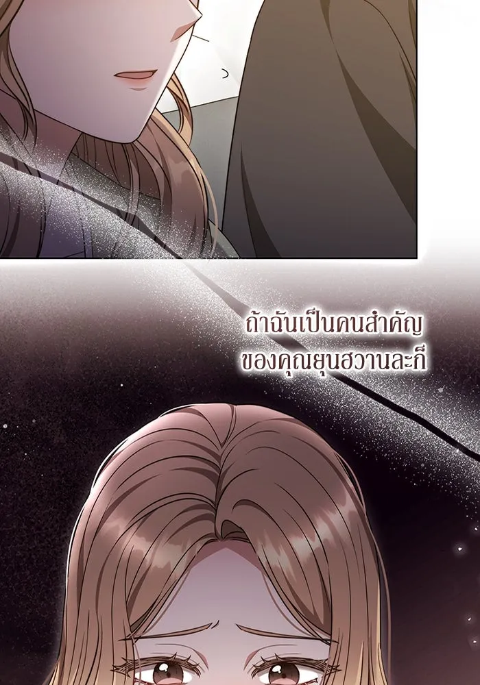 หน้า 77