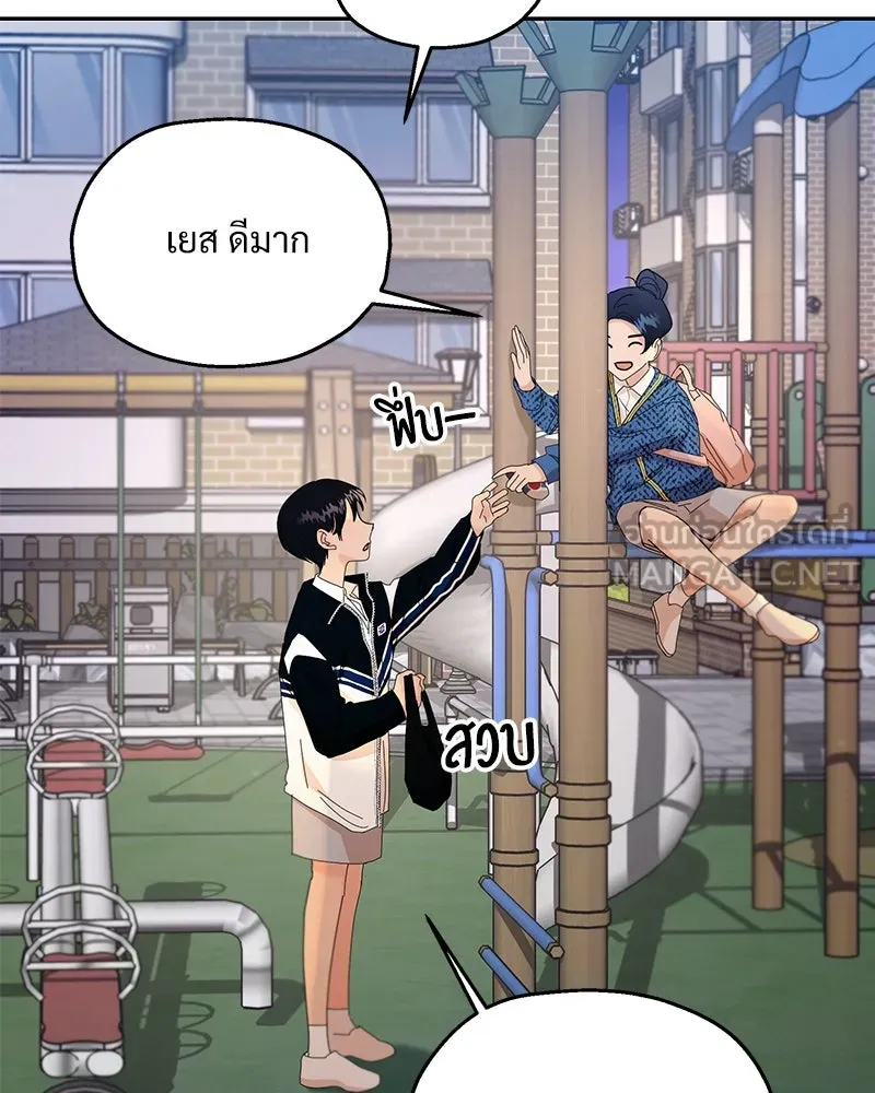 หน้า 117