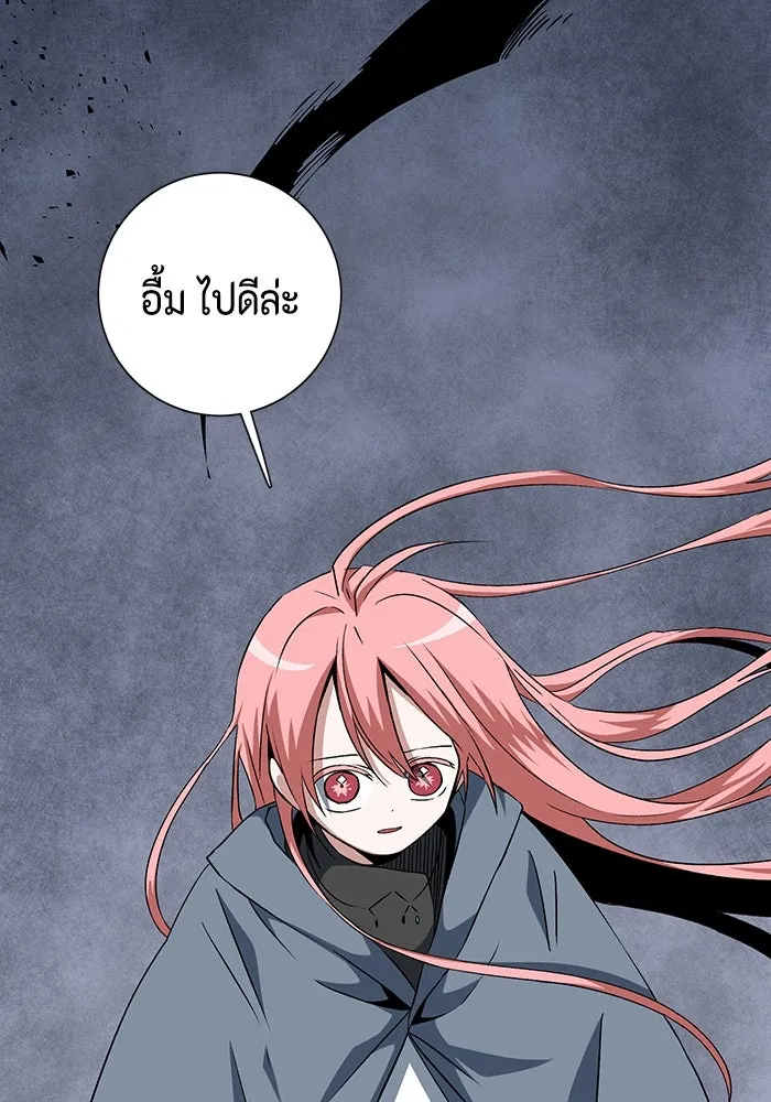 หน้า 109