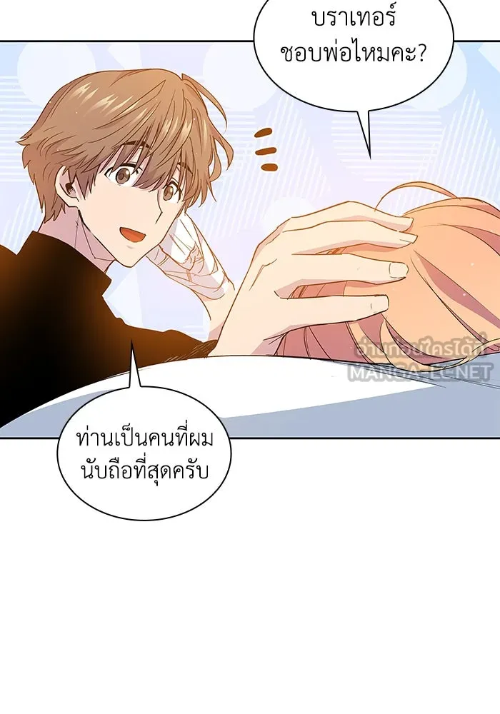 หน้า 99