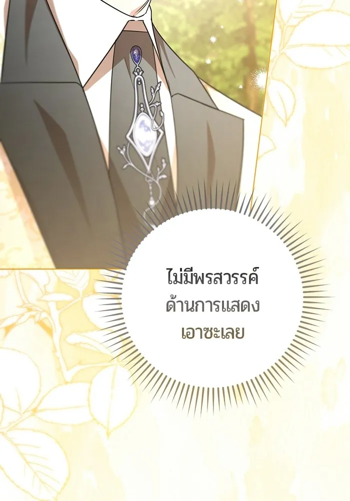 หน้า 142
