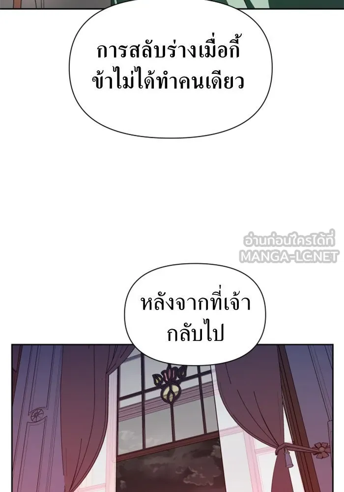 หน้า 75