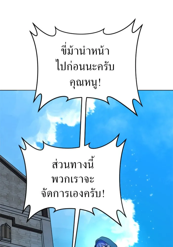 หน้า 139