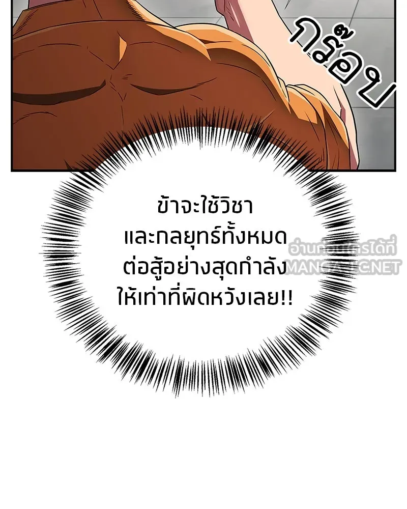 หน้า 138