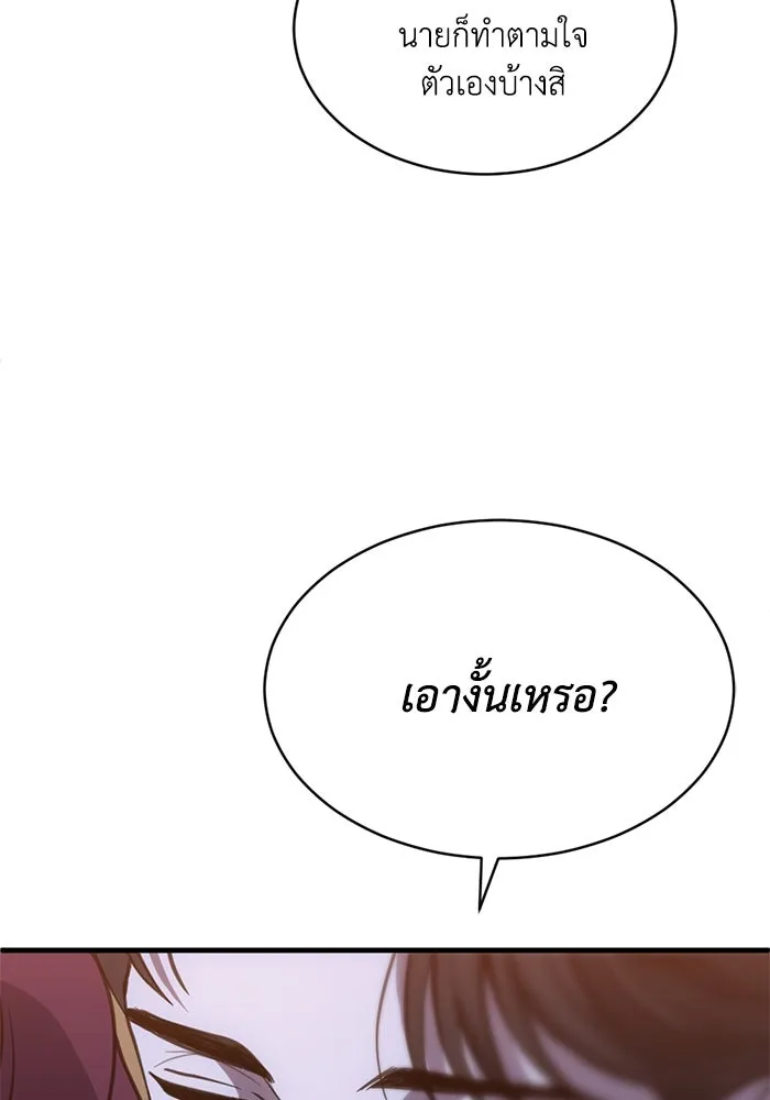 หน้า 89