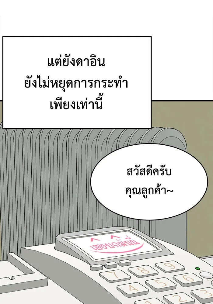 หน้า 125