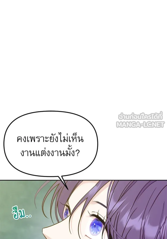 หน้า 111