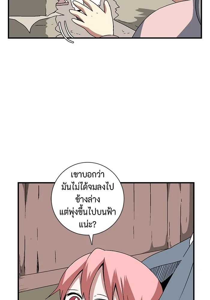 หน้า 68