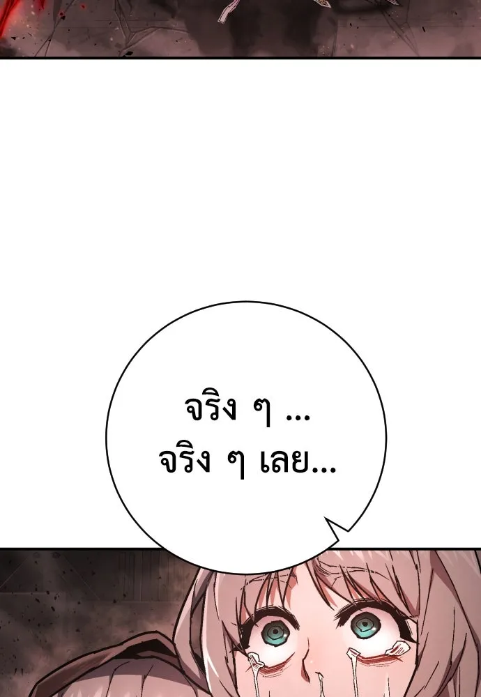 หน้า 149