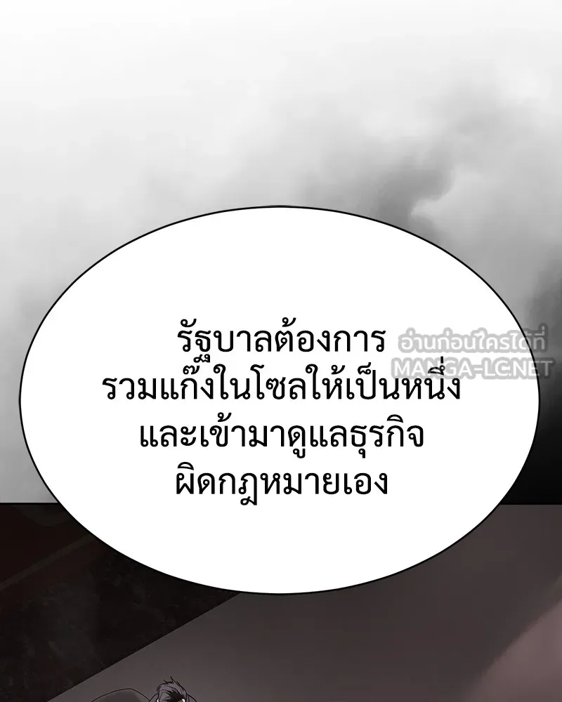 หน้า 186
