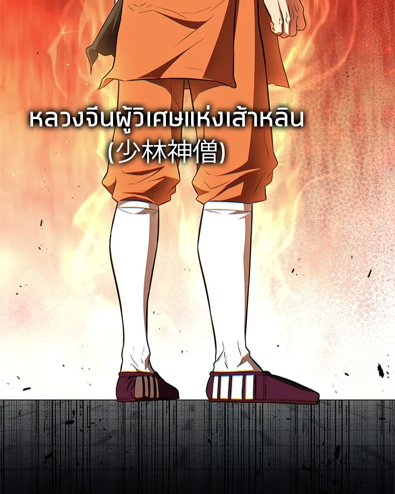 หน้า 116