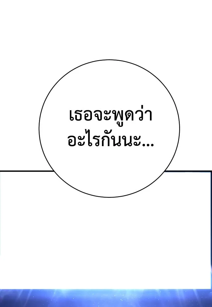 หน้า 113
