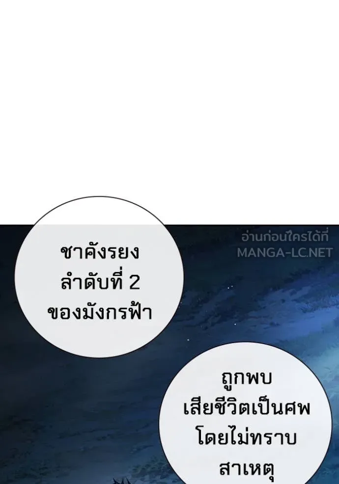 หน้า 125
