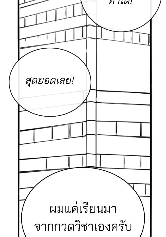 หน้า 104