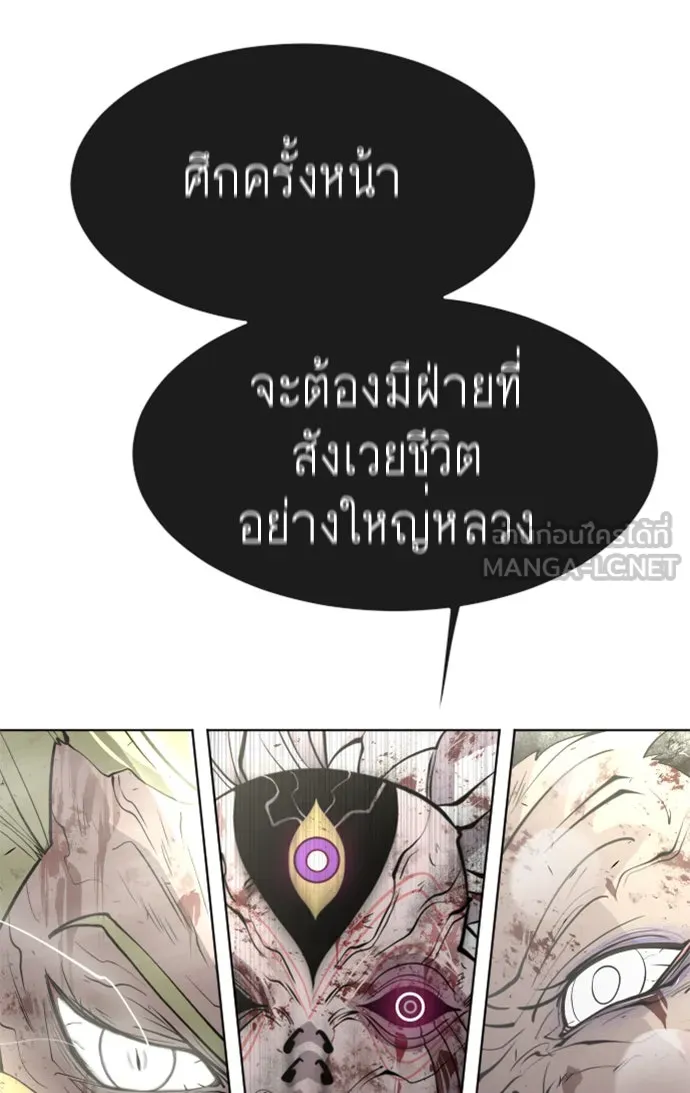 หน้า 123