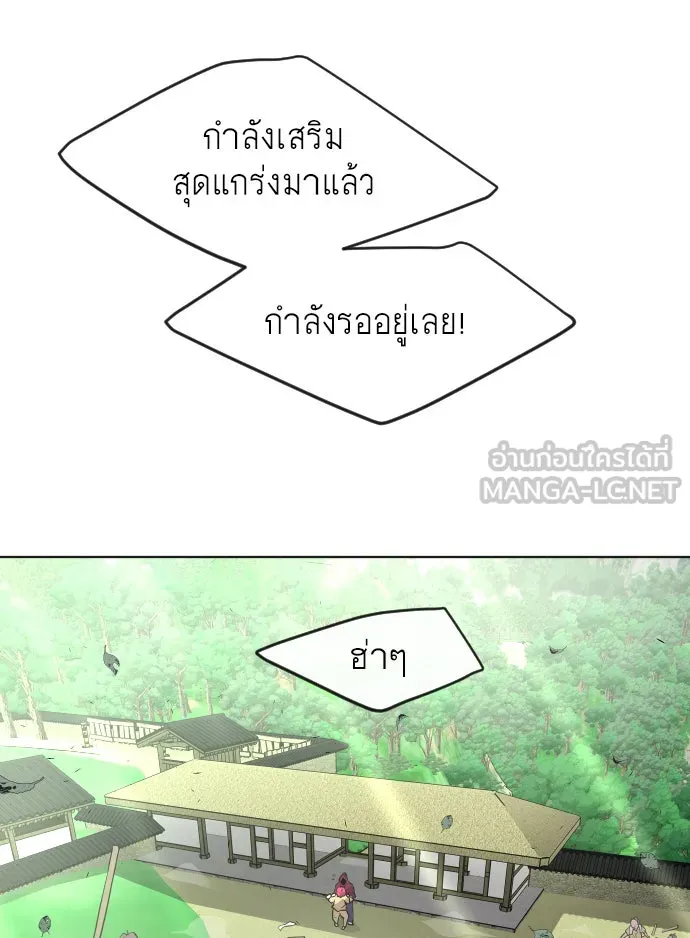 หน้า 189