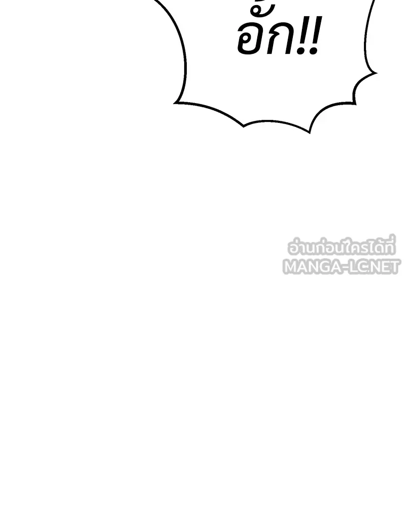 หน้า 120