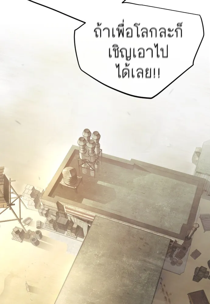 หน้า 206