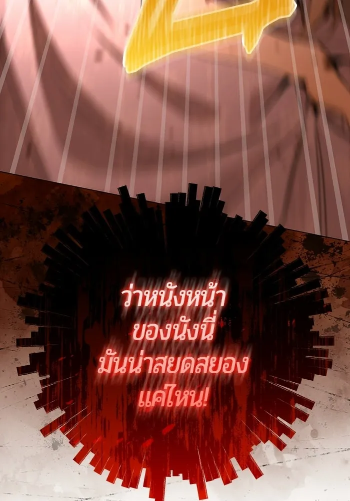 หน้า 143