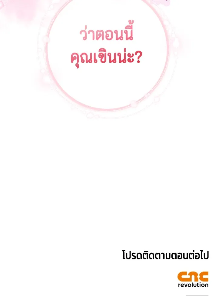 หน้า 131