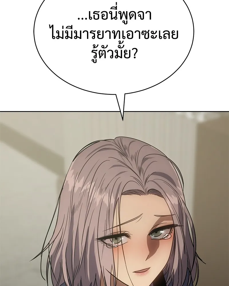 หน้า 191