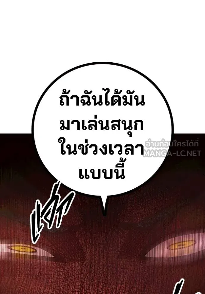 หน้า 136