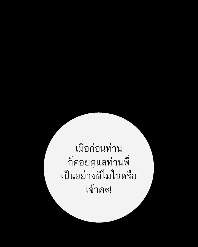 หน้า 124