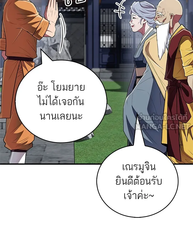 หน้า 156