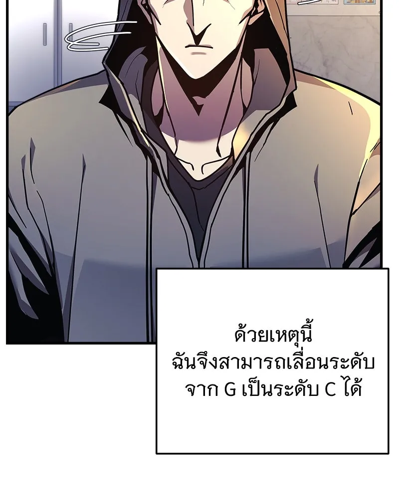 หน้า 104