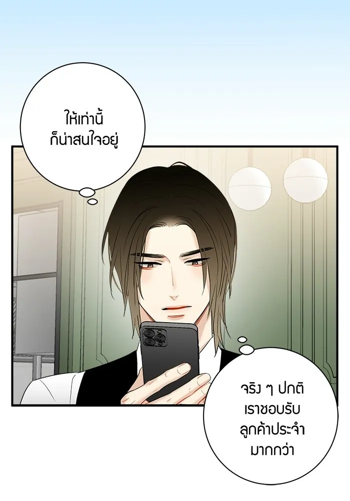 หน้า 64