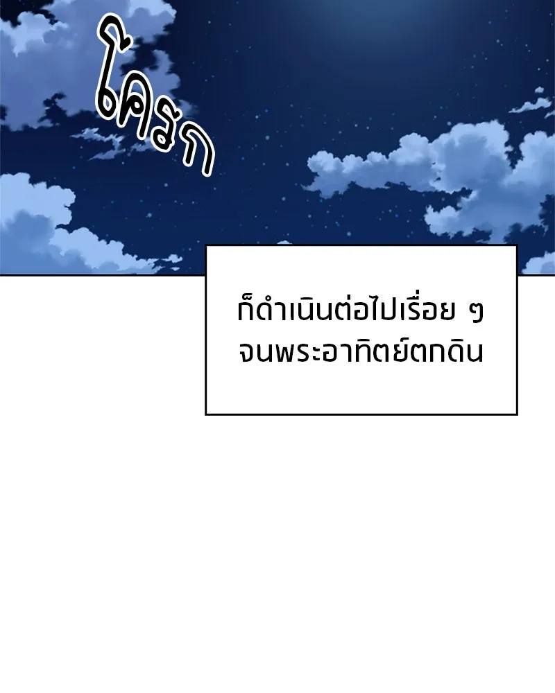 หน้า 145