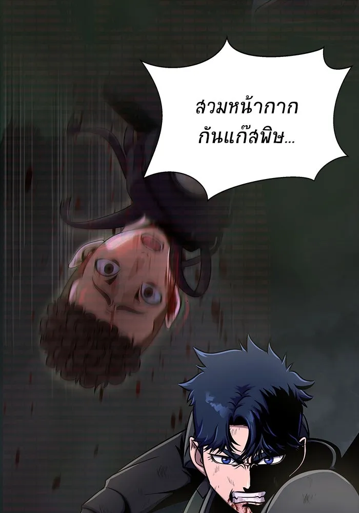 หน้า 112