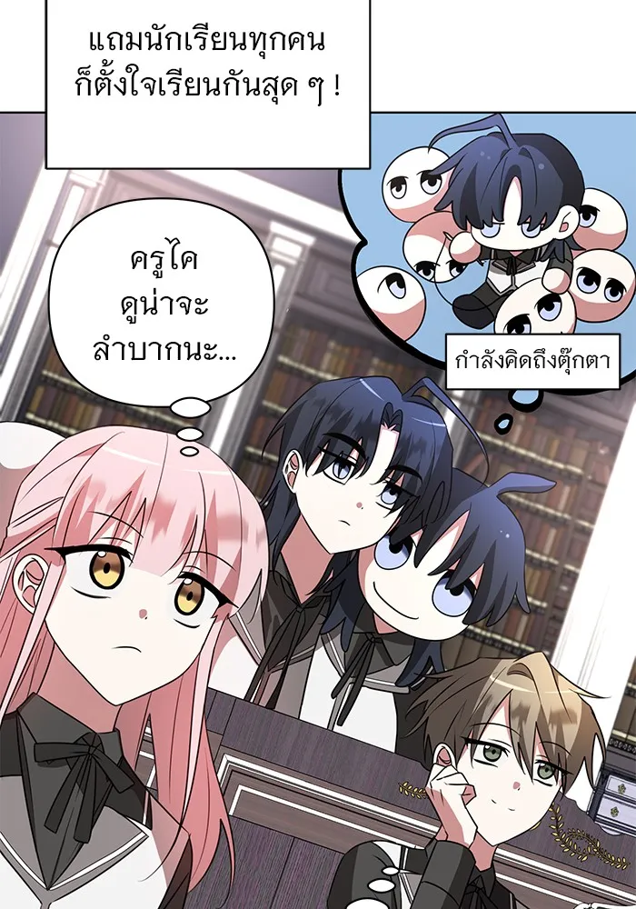 หน้า 92