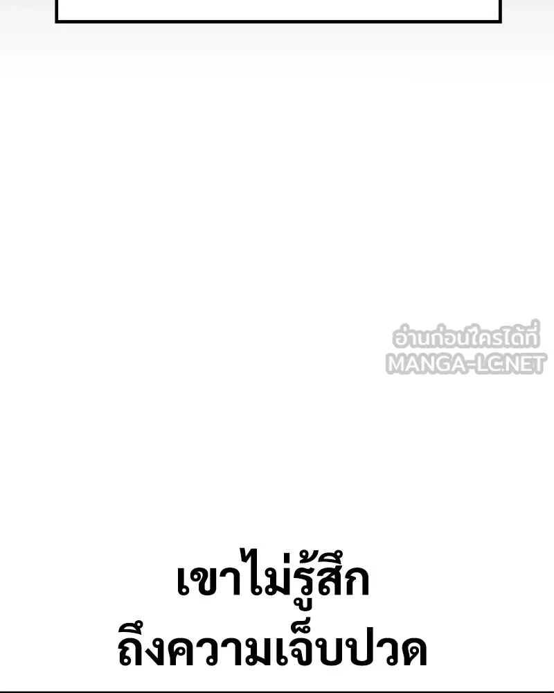 หน้า 138