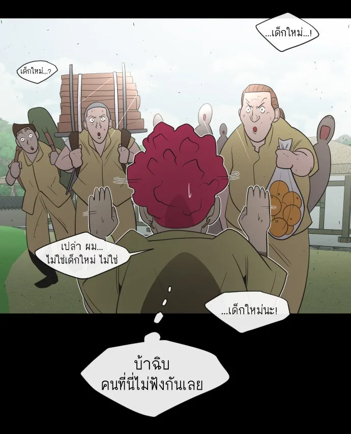 หน้า 86