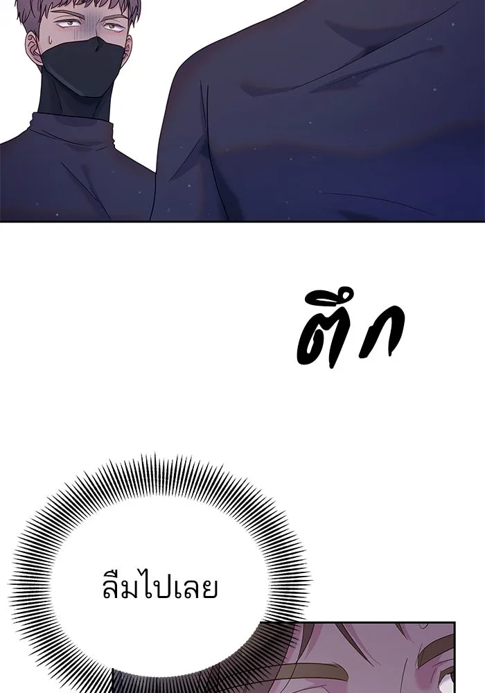 หน้า 70