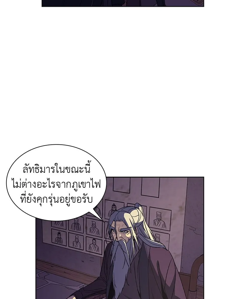 หน้า 206