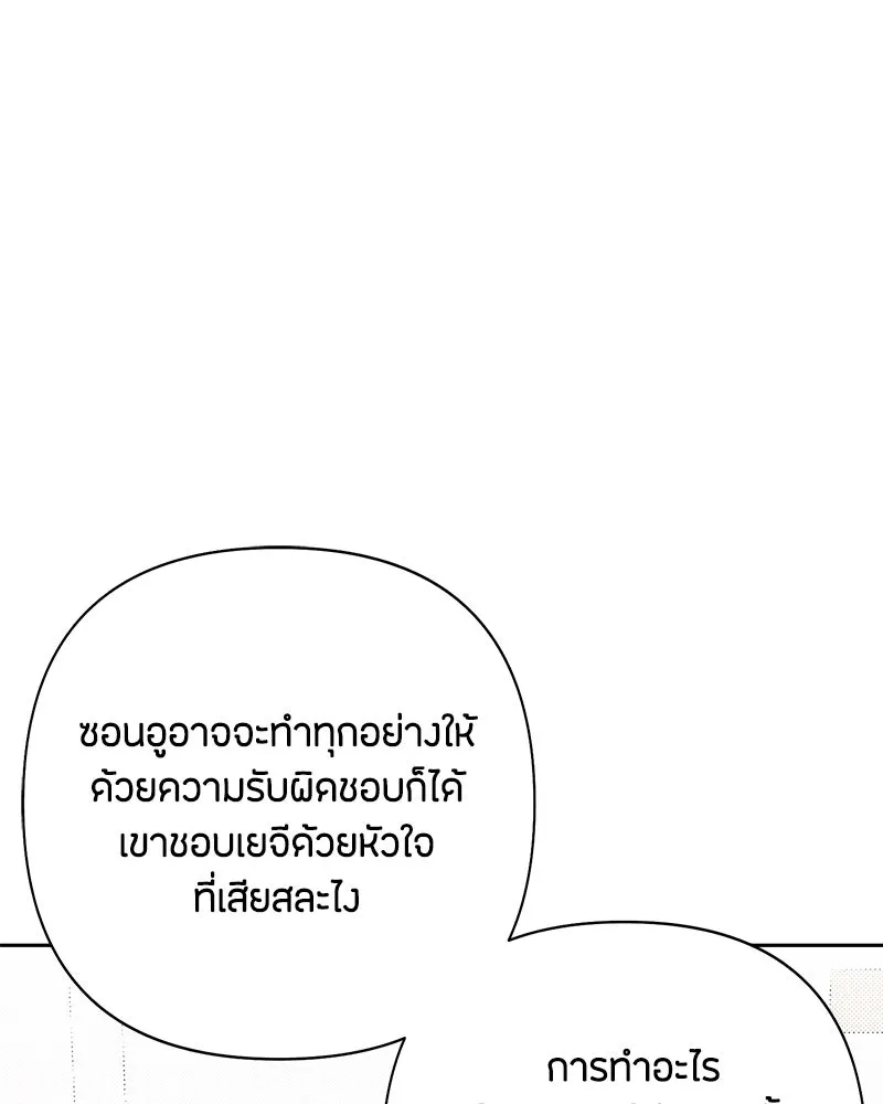 หน้า 104